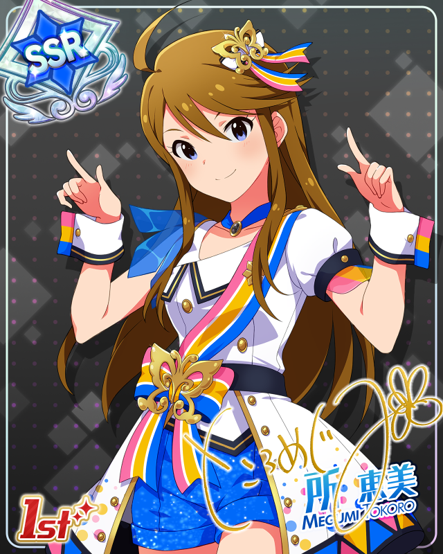 BRAND NEW PERFORMANCE   토코로 메구미