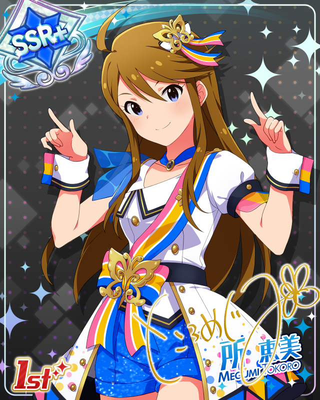 BRAND NEW PERFORMANCE   토코로 메구미