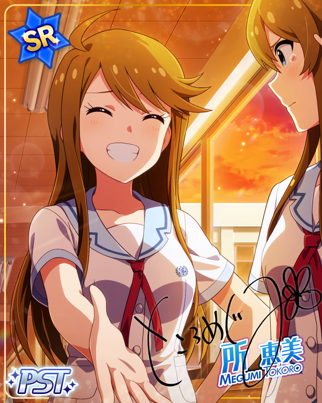 超ビーチバレー[同級生]　所恵美