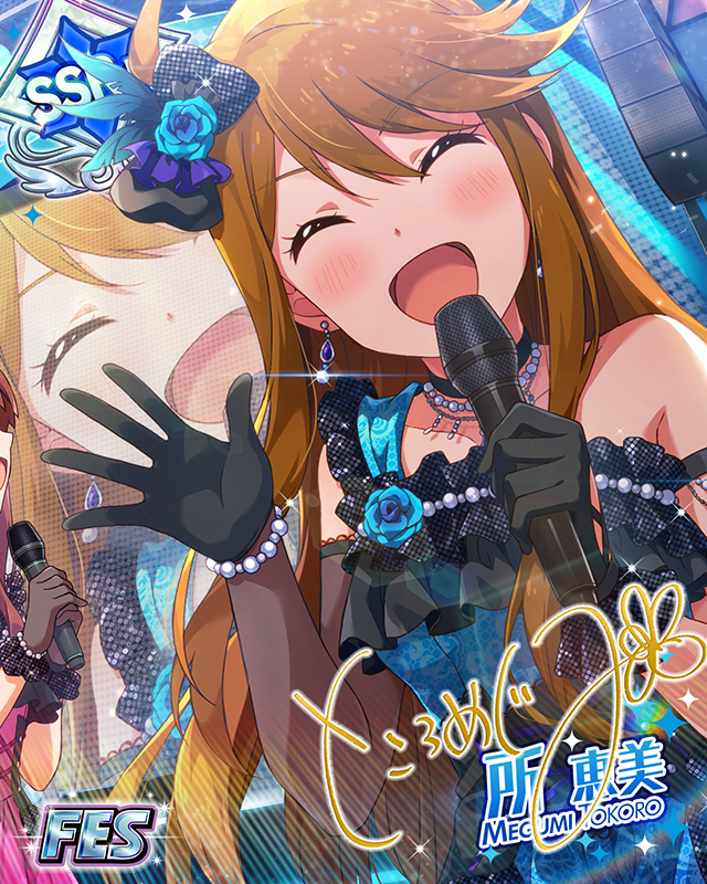 最佳快門時刻！　所惠美