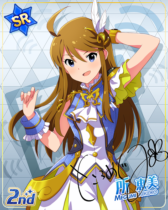 UNI-ONAIR　所恵美