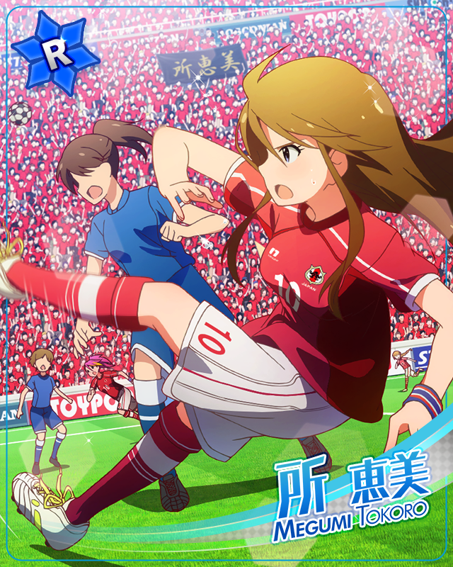 視線をクギづけ　所恵美