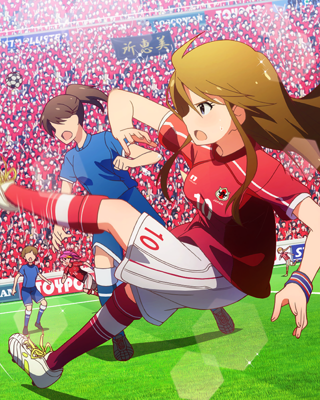 視線をクギづけ　所恵美