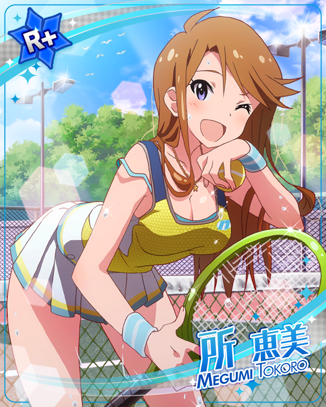 視線をクギづけ　所恵美