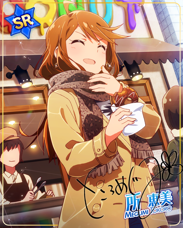 スイートドーナツステージ　所恵美