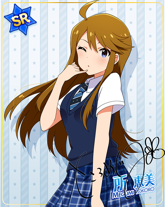 夏服シリーズ　所恵美