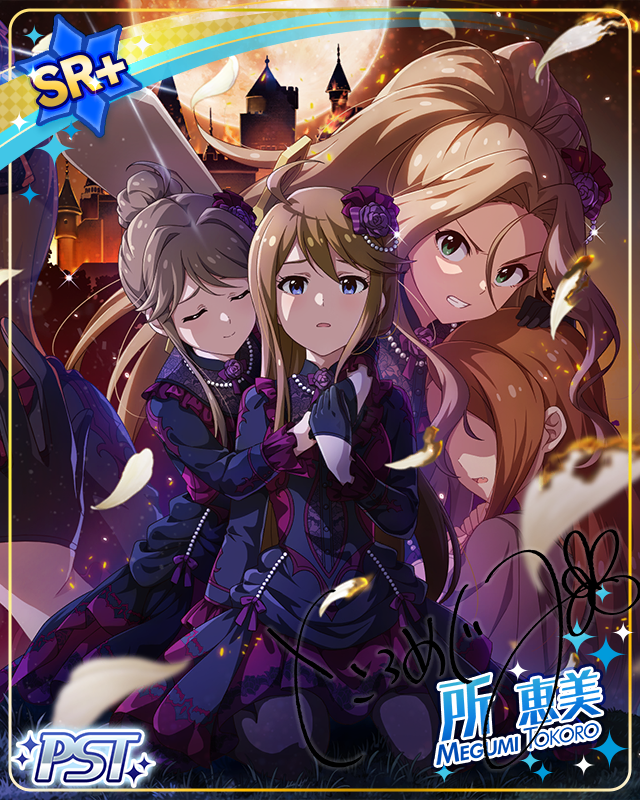 For Everlasting…　所恵美