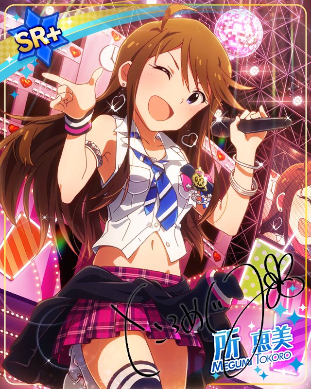 COOL & SEXY!　所恵美