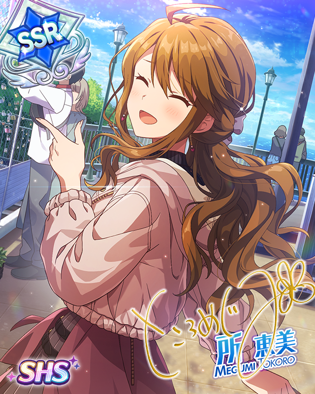 Con∩ect with... 所恵美