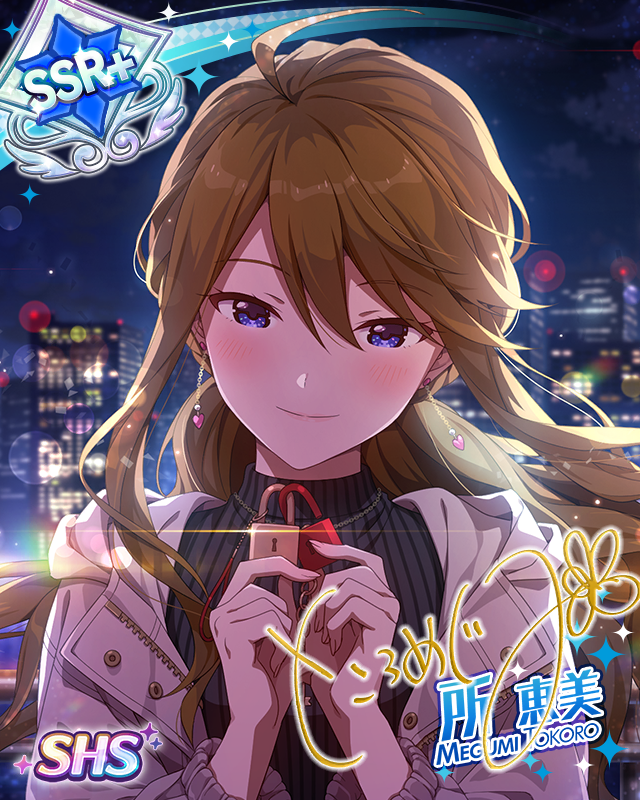 Con∩ect with... 所恵美