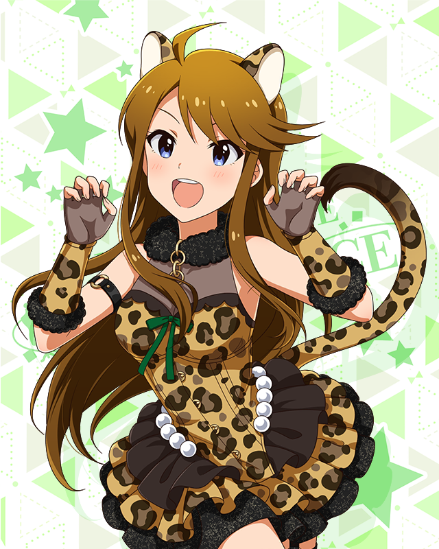 耳としっぽシリーズ　所恵美