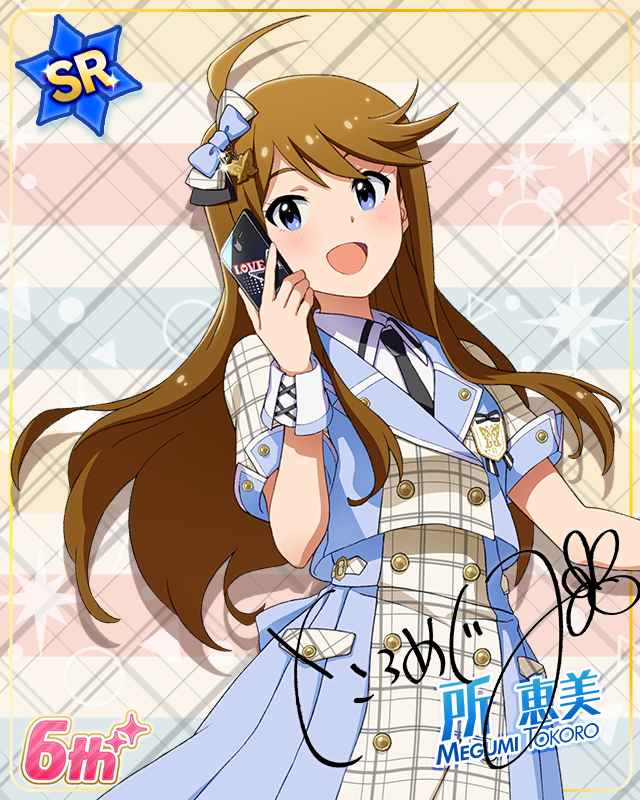 Raise a Good Sign　所恵美