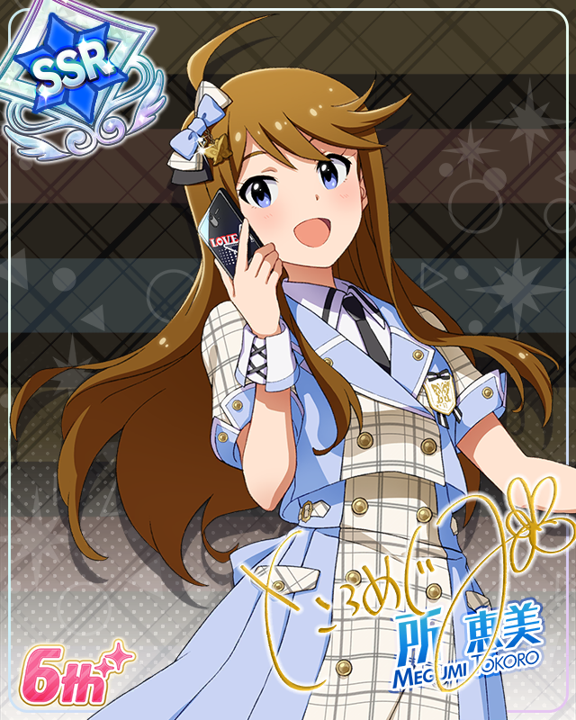 Raise a Good Sign　所恵美