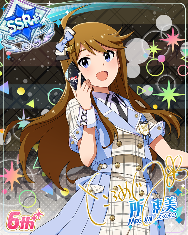 Raise a Good Sign　所恵美