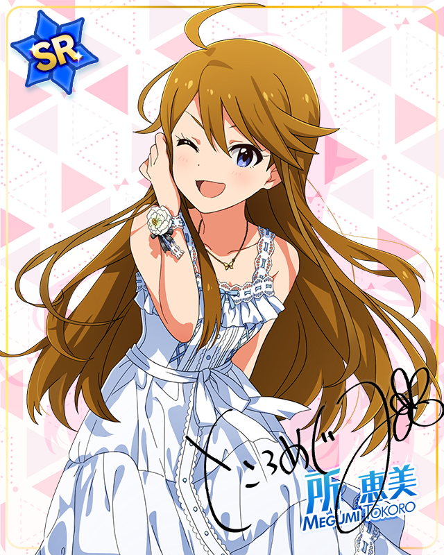 MILLION LIVE CLOSET! Reburn 所恵美