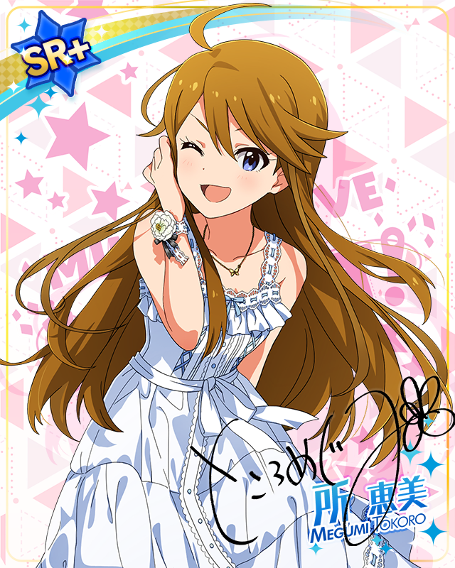 MILLION LIVE CLOSET! Reburn 所恵美