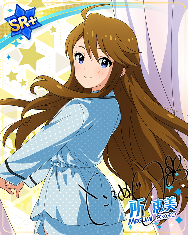 ミリカン!アンコール 所恵美