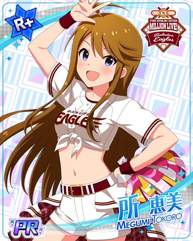 楽天イーグルス　所恵美