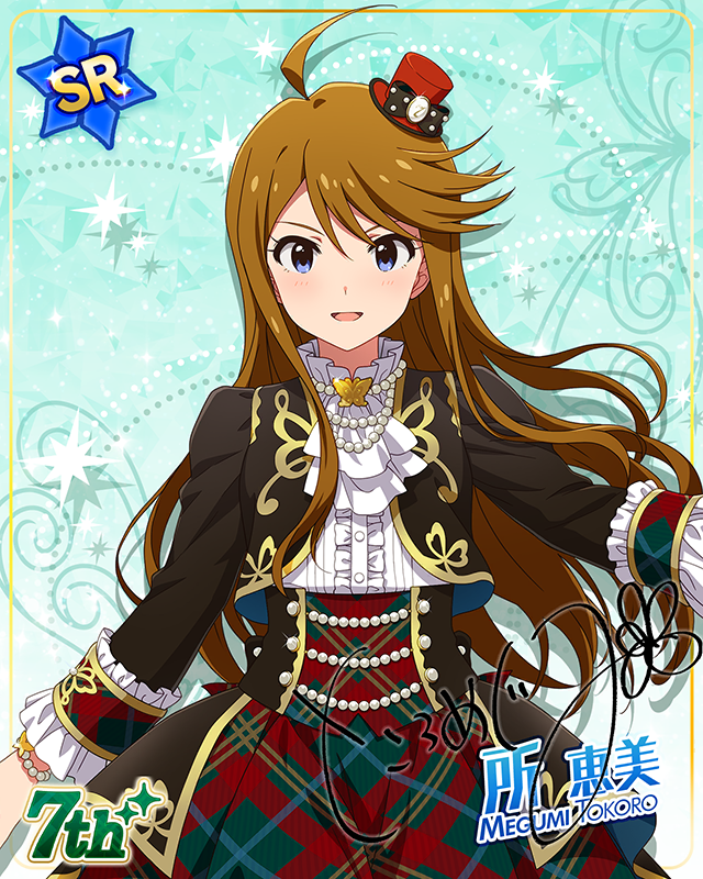 7Days Smile 所恵美