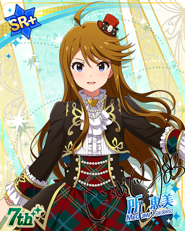 7Days Smile 所恵美