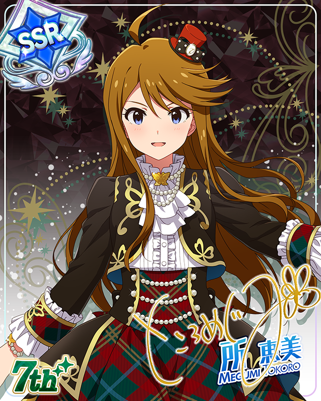 7Days Smile 所恵美