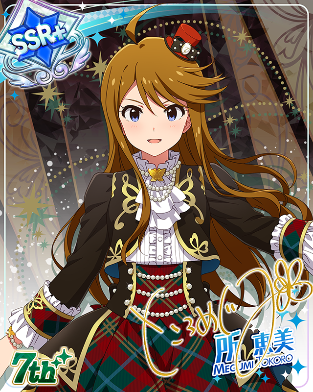 7Days Smile 所恵美