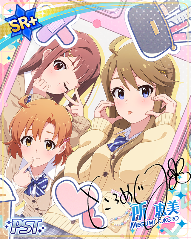 STARDOM ROAD[Ⅳ]　所恵美