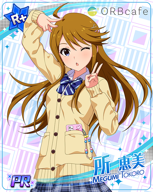 スタローコラボカフェ 所恵美