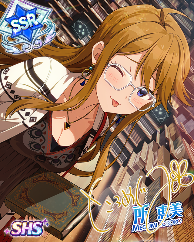 LIFE, FUN&STYLE 所恵美