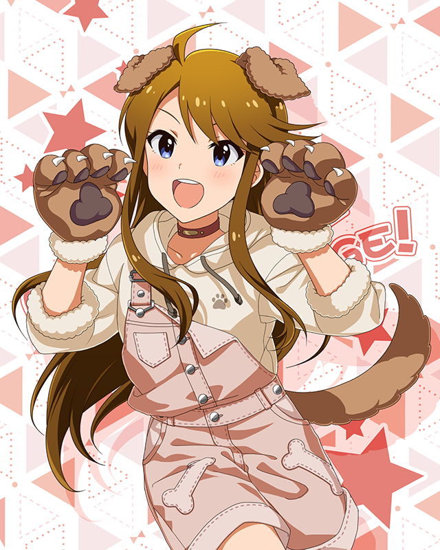 もふもふチェンジ!シリーズ 所恵美