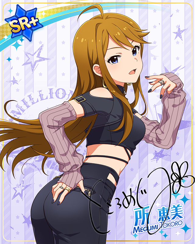 ダウンタウンガールシリーズ 所恵美