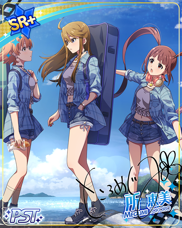 描かれたフィルムたち　所恵美