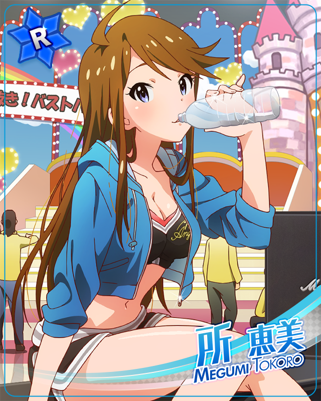 風そよぐメロディ 所恵美