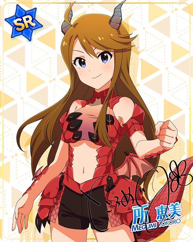 もんすたーっ娘・めたもる！シリーズ　所恵美