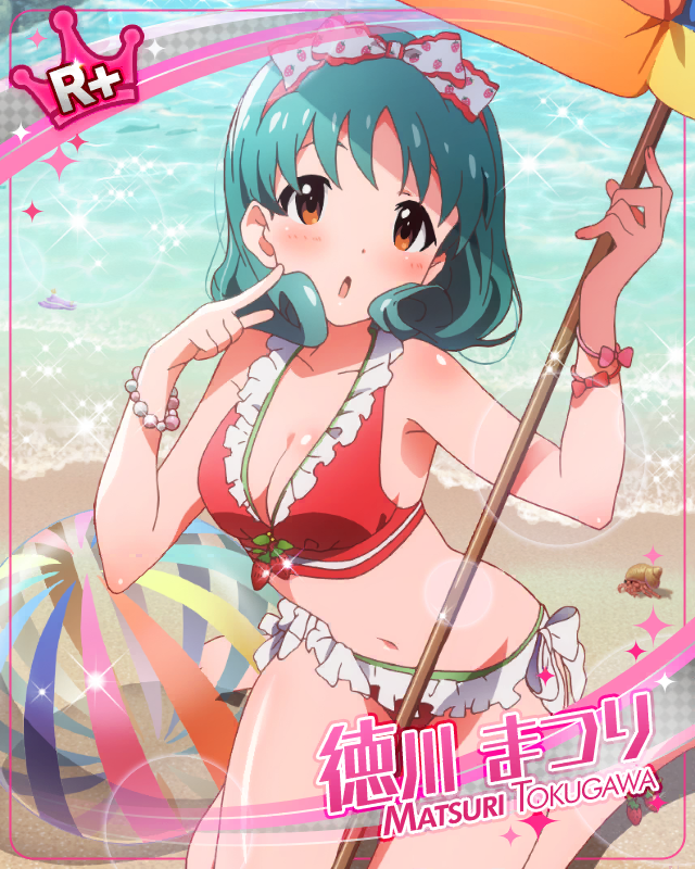 海邊的公主　德川茉莉