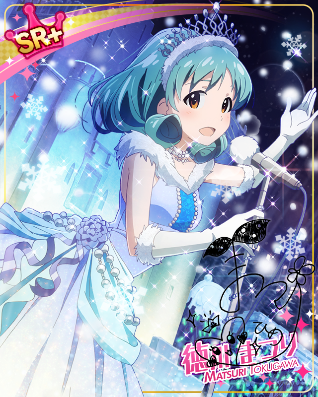 麗しのスノークイーン　徳川まつり