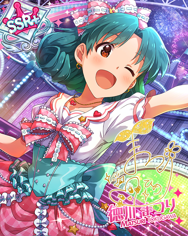 ロマンティックランド　徳川まつり