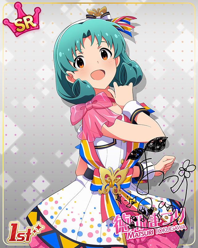 BRAND NEW PERFORMANCE 徳川まつり