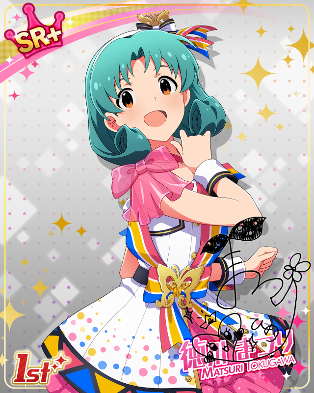 BRAND NEW PERFORMANCE 徳川まつり