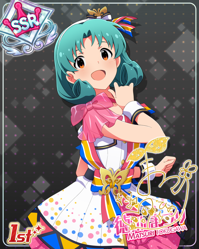 BRAND NEW PERFORMANCE 徳川まつり