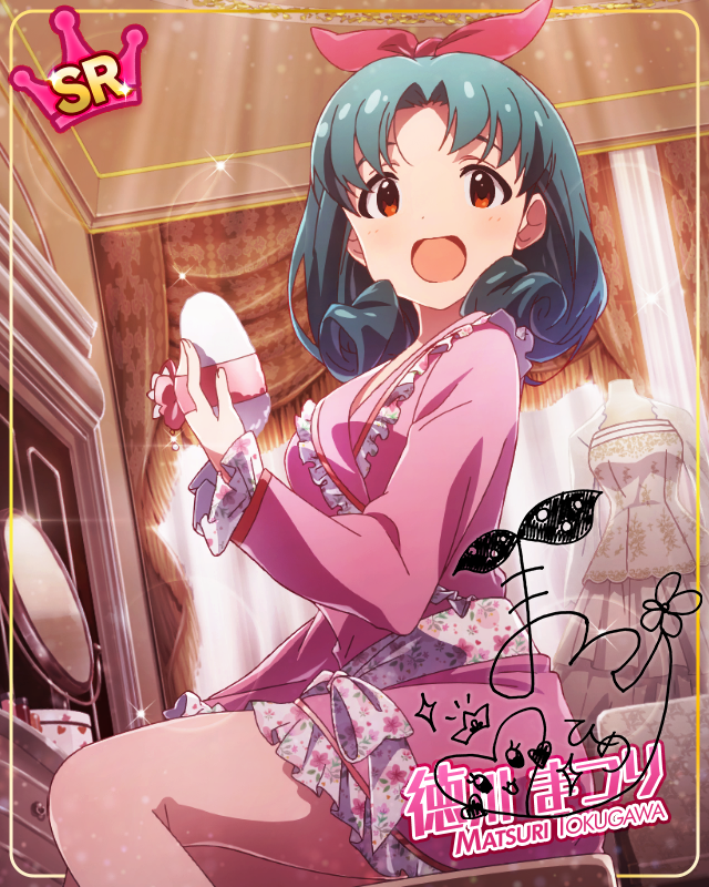 プリンセスロード　徳川まつり