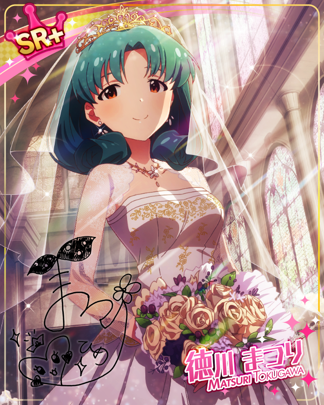 プリンセスロード　徳川まつり