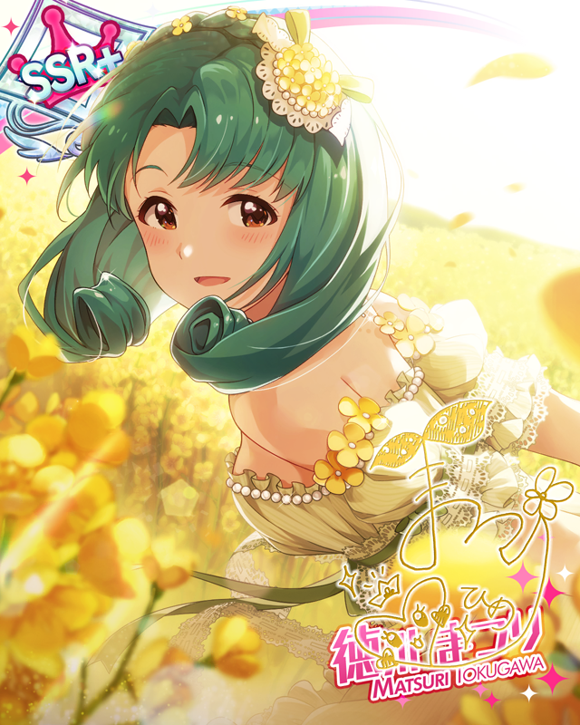 天堂之花　德川茉莉