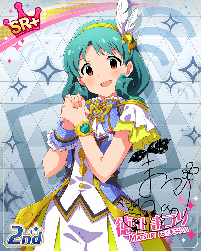 UNI-ONAIR　徳川まつり