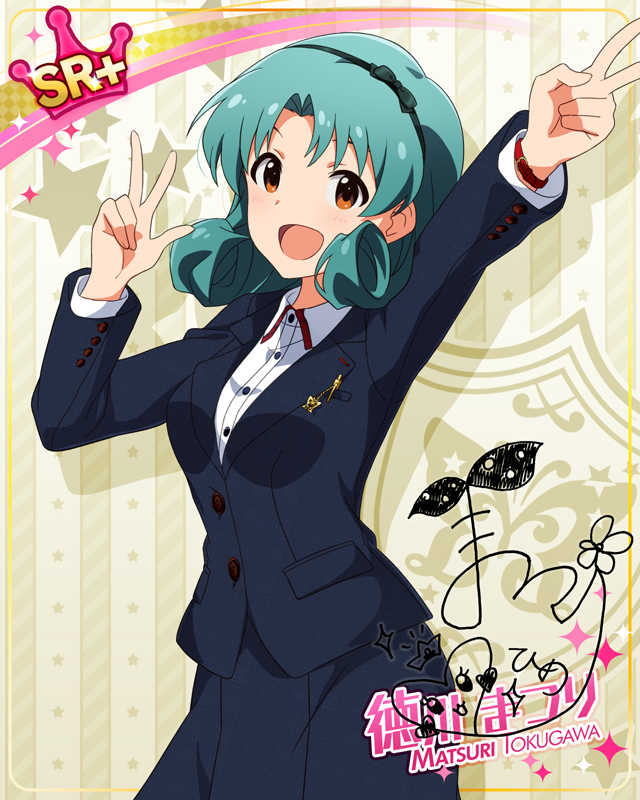 制服シリーズ　徳川まつり