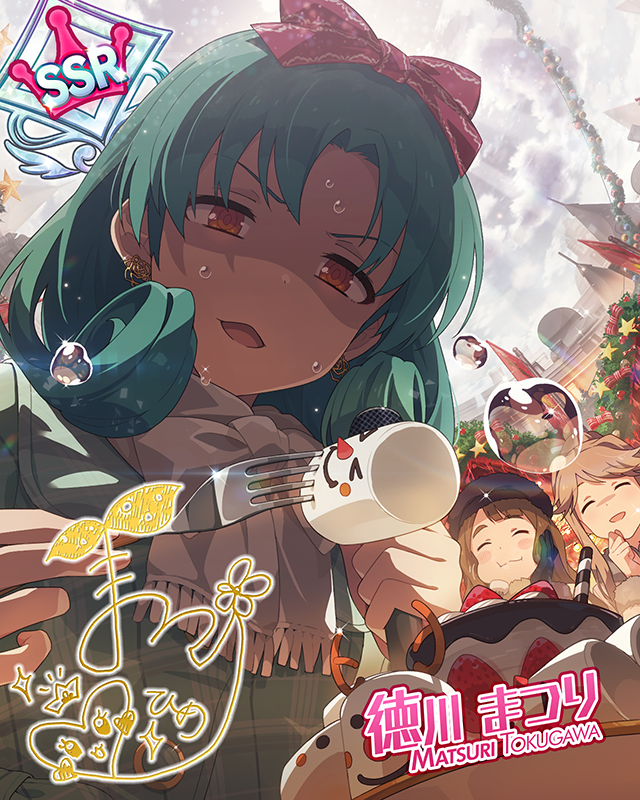 クリスマス★スイーツ　徳川まつり