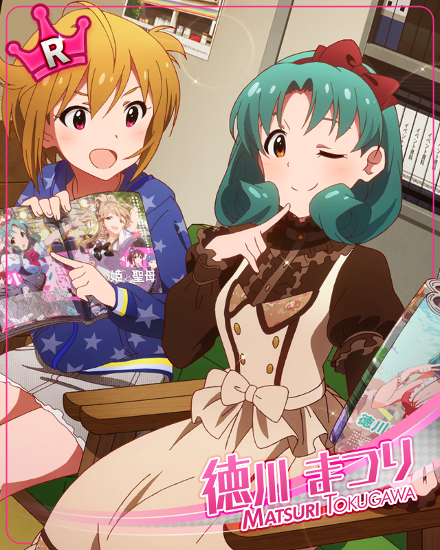 しゃぼんドリーム 徳川まつり