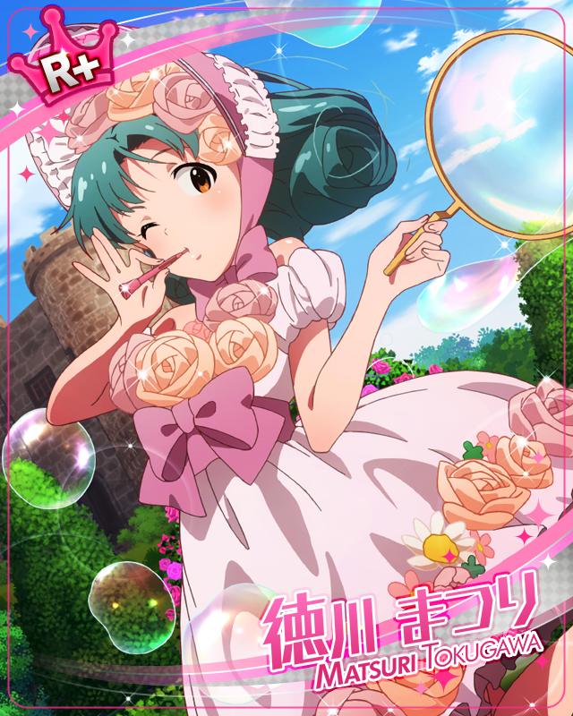 しゃぼんドリーム 徳川まつり