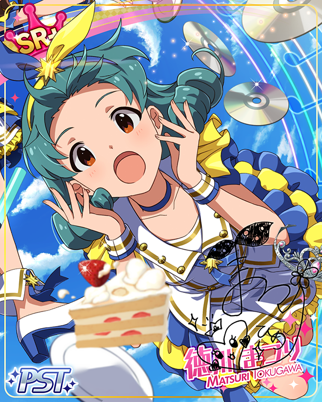 タウラス　徳川まつり