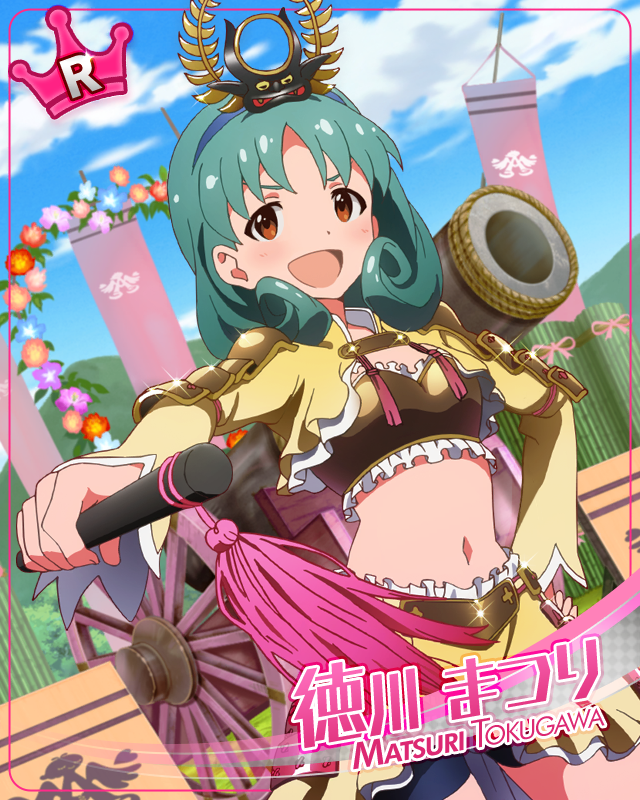 キラキラ花道 徳川まつり